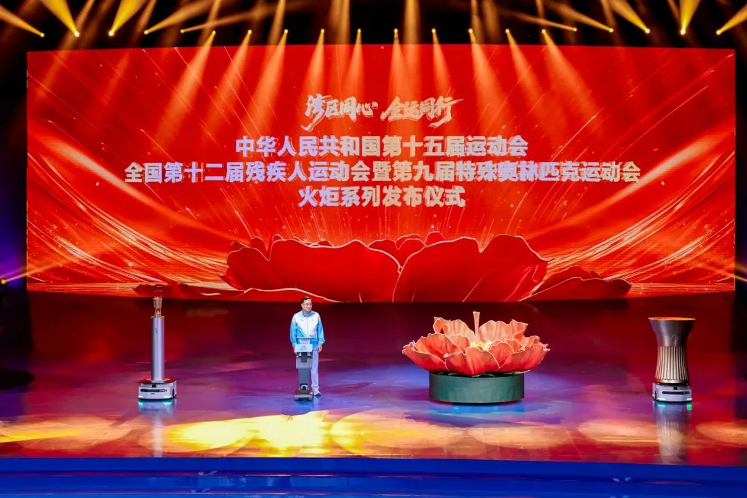 灣區(qū)同心?共赴全運(yùn)之約